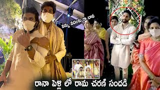 Ram Charn Attend Rana Daggubati Miheeka Bajaj Wedding | Rana Marriage Video | Life Andhra Tv