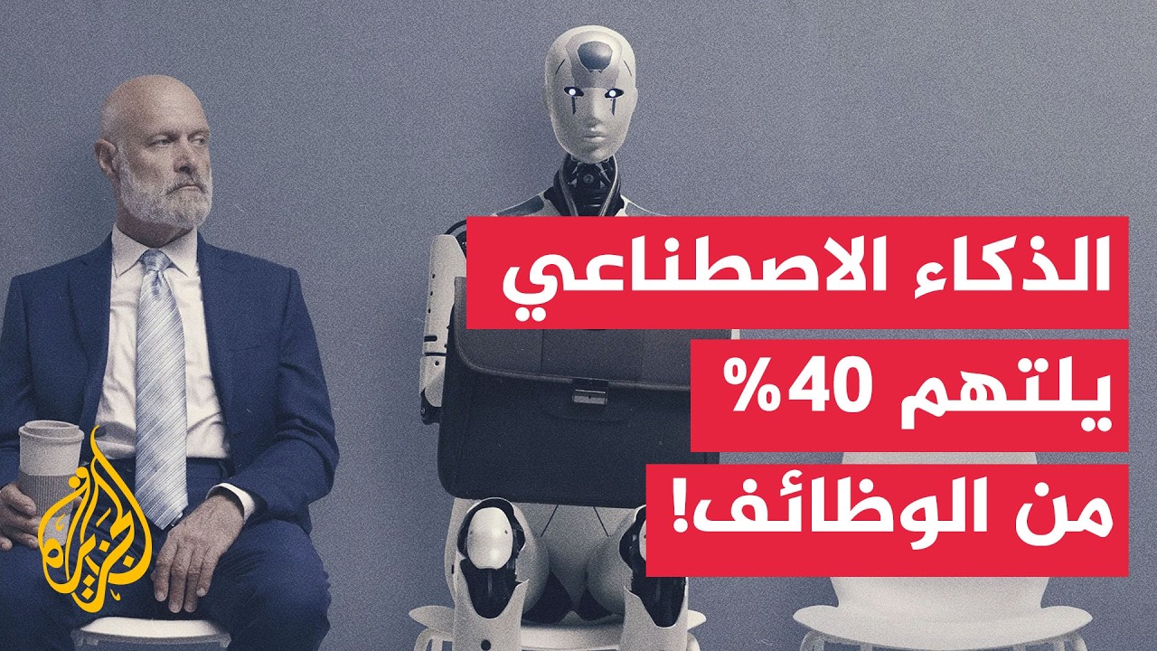 ����� ����� ������ ����.. ������ ��������� ����� ���� ��40% �� ����� ������
 - نشر قبل 3 ساعة
