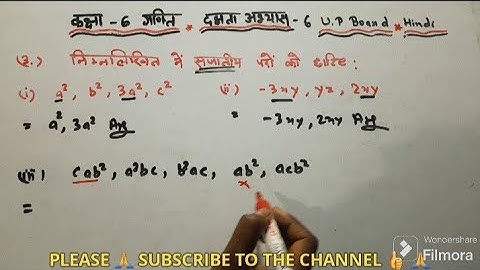 Class 6th maths dakshata abhyas-6 | कक्षा-6वीं गणित दक्षता अभ्यास-6#class6 #upboard #math #hindi