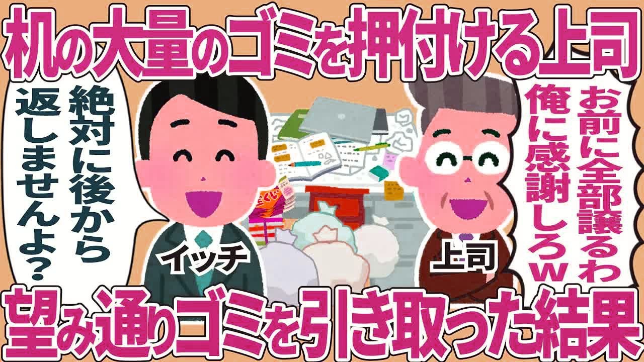 たんとうのしんじん【仕事スレ】