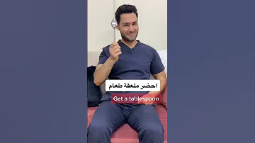 الم باطن القدم Fyp 