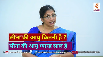 KITE VICTERS STD 05 Hindi Class 5 (First Bell-ഫസ്റ്റ് ബെല്‍)