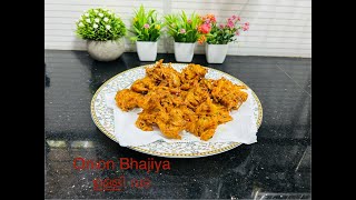 How to make easily onion bhajiya at home / ഉള്ളി ഭജിയ എങ്ങനെ എളുപ്പത്തിൽ വീട്ടിൽ ഉണ്ടാക്കാം