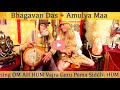 Bhagavan das  amulya maa sing om ah hum vajra guru pema siddhi hum 20211017