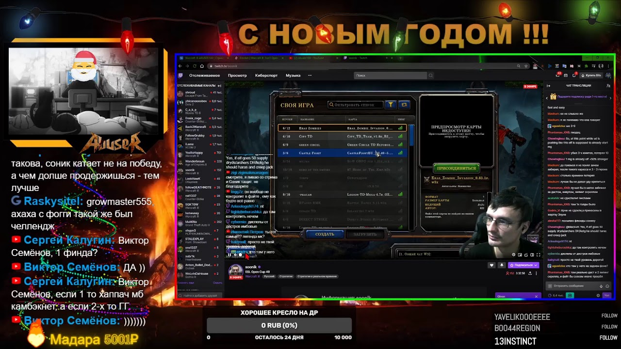 ESL Open Cup #49 Europe