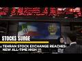 Tehran Stock Exchange Reaches New All-Time High | Breaking News | Express247