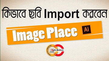 How to Import PNG file in Adobe Illustrator