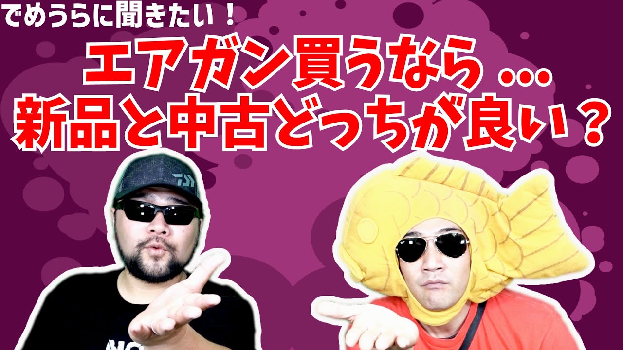 マルイL96(ジャンクじゃないけどジャンク)【値下げ交渉OK】 マルイL96(ジャンクじゃないけどジャンク)【値下げ交渉OK】 マルイL96