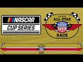 2024 NASCAR Cup Series All Star Open All Star Race Entry List 