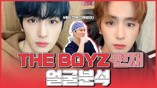 [the boyz/hyunjae] 🐻덥뮤다 둘째🐾 더보이즈 현재 얼굴분석 (face analysis) - 더하다 성형외과 이정훈원장
