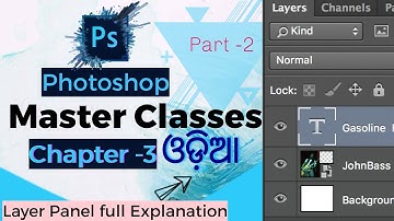 Master Adobe Photoshop: Chapter 3 (part 2) Layer Panel - Odia Tutorial