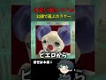子供と遊ぶのってこんなに危険なの?公園で娘と遊ぶホラーゲーム【おままごと】