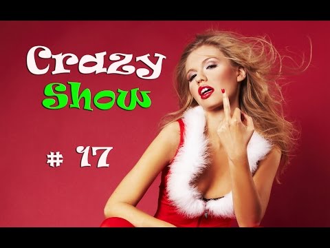 This is Crazy Новый новый год # 17