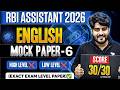 RBI Assistant Pre 2026 | RBI Assistant English Mock Paper | Exam Level Mock Paper - 6 | Vishal Sir