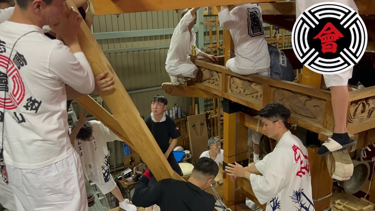 苅田山笠 2024 馬場区 灯山解体〜幟山組み立て