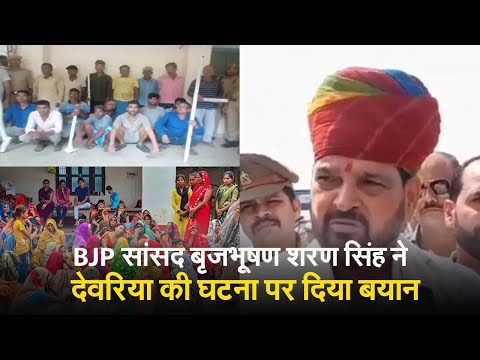 यूपी सरकार के बुलडोजर एक्शन पर BJP सांसद बृजभूषण शरण सिंह ने खड़े किये सवाल