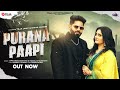 Purana paapi official  teja jaat  divya jangid  new haryanvi songs haryanavi 2024 