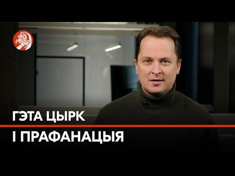 «Няма нават адчування канкурэнцыі». Франак Вячорка – пра безвыбары