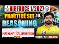Airforce Reasoning Y Group Classes | Airforce Reasoning Practice Set | Reasoning For Airforce 1 2027