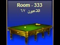 صدى الاهات