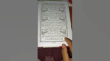 #سورة_الإخلاص #ikhlas #views_viral_video_subscribers_grow #duet #lifeisbutadream #quranchapter