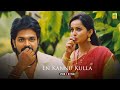 En Kannu Kulla Official Full Video Song | Appuchi Graamam | Vishal #lovesong