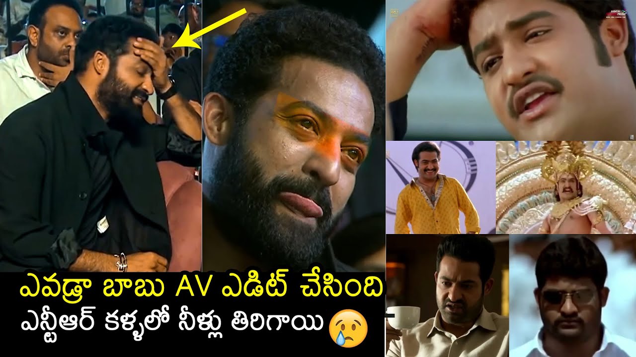 Jr NTR Gets Emotional After Seeing His AV At War 2 Pre-release event | Filmylooks