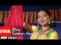 Main To Tumhari Hoon Lyrical Video Song | Sangeet | Anuradha Paudwal | Madhuri Dixit, Jackie Shroff