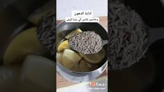 التخلص من الكرش واذابة الدهون