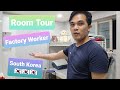 ROOM TOUR | Factory Worker in South Korea | OFW | Buhay Abroad | Magkano ang Bayad?