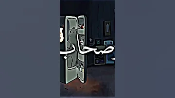 مهرجان صحابي في الشده 2 في المصلحه بيبوم 2000 حالات واتس 