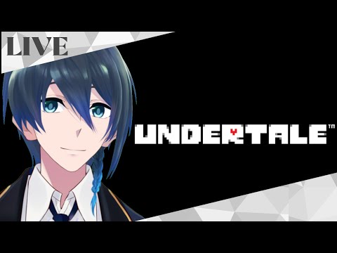 地底世界の冒険譚【UNDERTALE】初見実況配信 #４