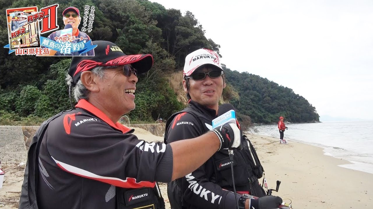 Report by Tsuyoshi Nakanishi] Introducing the new B-Chinu II! A