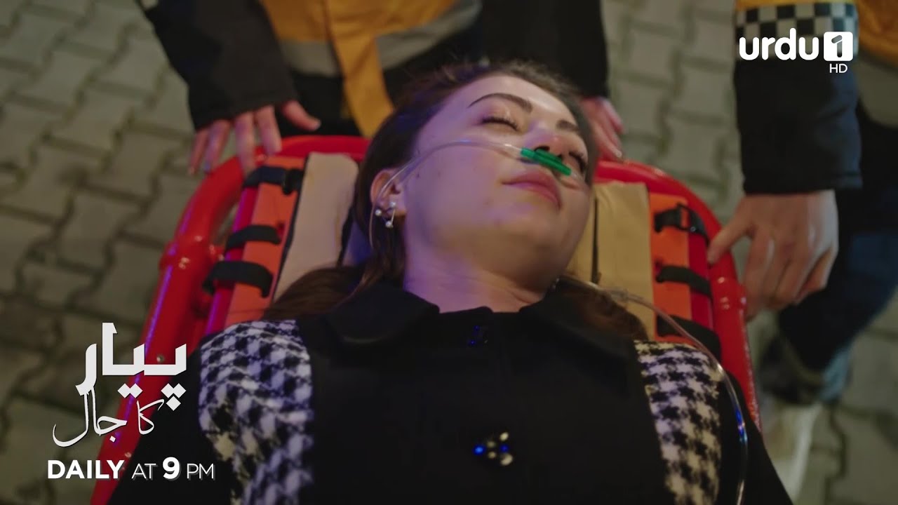 Pyar ka Jaal | Teaser 154 | Turkish Drama | Love Trap | Afili Aşk