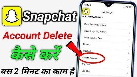 Snapchat Account को 2 मिनट में Delete करें हमेशा के लिए | Snapchat Id Kaise Delete Kare in Hindi 