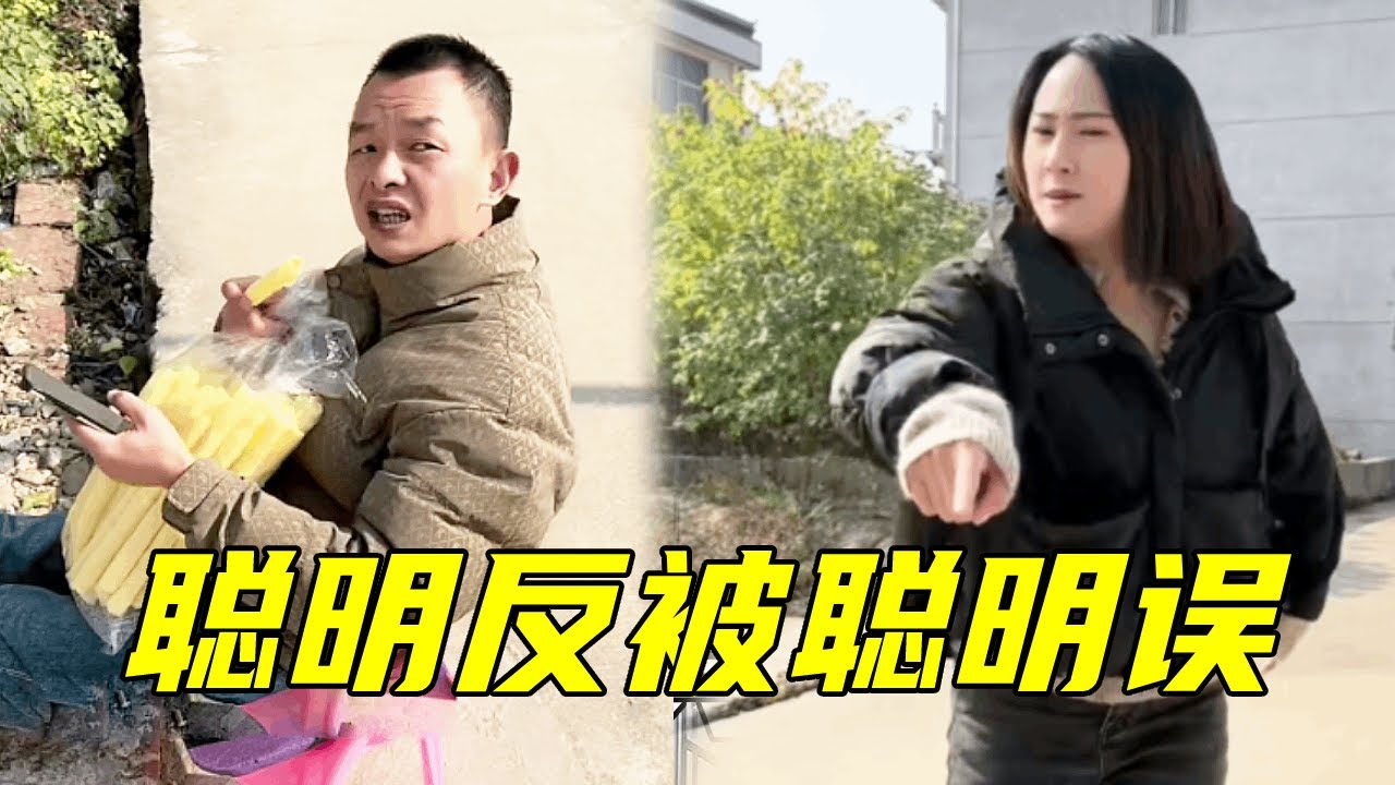 老表好不容易聪明一次，这次真的没上慧慧的当，只是一树的柚子真的被偷光了！#看完不笑算我输 @吕慧慧6