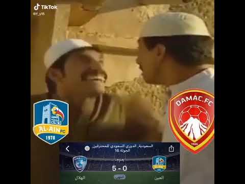طقطقه هلالي