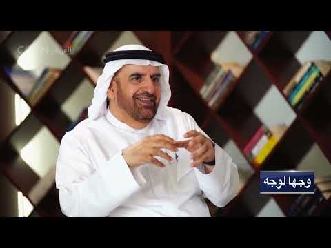 لقاء خاص مع المدير التنفيذي لمؤسسة محمد بن راشد آل مكتوم للمعرفة