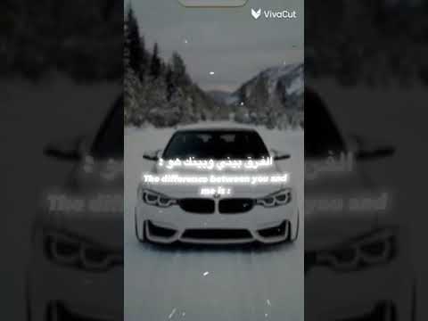        الفرق بيني وبينك حكمة   7 