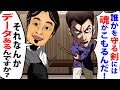 工藤の兄貴を論破するひろゆき【ヒューマンバグ大学】