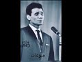 عبد الحليم حافظ لو في قلبك شكوي مني اشكي مني لوم عليه عبد الحليم حافظ لو في قلبك شكوي مني اشكي مني لوم عليه