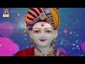 Jivu Chhu Rasila Tara Mukhada Ne Joti |Jay Swaminarayan Kiratn | જીવું છું રસીલા તારા મુખડાને જોતી | Mp3 Song