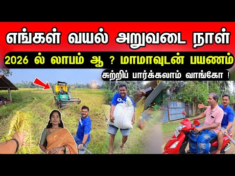 Evolve or be Ejected!