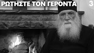 Why Apostle Peter holds the keys of Paradise?  | Elder Nektarios Moulatsiotis
