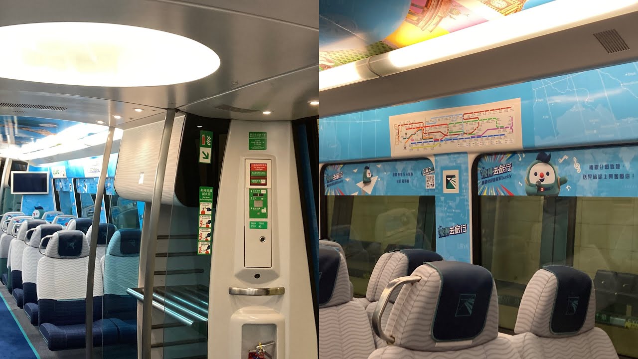 「年初二🧨🧧機鐵仔陪你遊機鐵」港鐵機場快綫CAF-train (E102/K402) 之相關片段 (機鐵仔主題列車) - YouTube