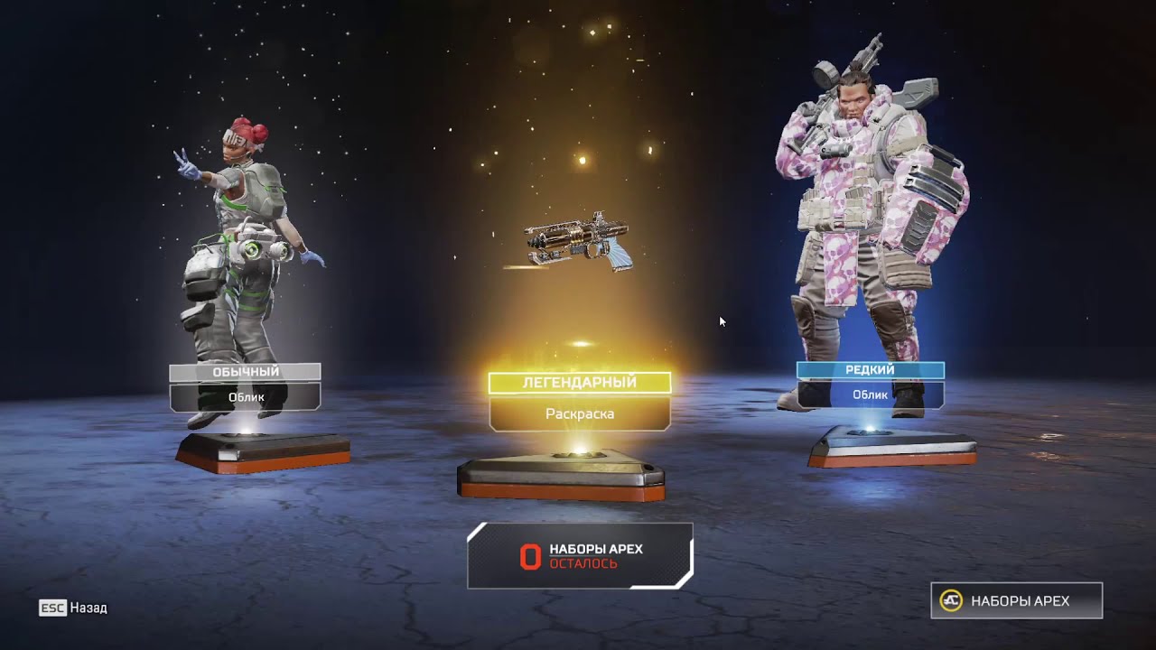 apex legends gold wingman! золотой ведомый!