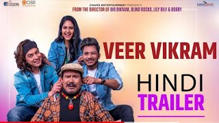 Prem geet 3 पछीpaul shahकोmovie bir Bikram hindi  dubb trailer cast pual Shah,barsha,najir Husain