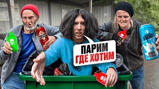 //ПРОДА ИЗ ТЕЛЕГРАММА ДЕКСТЕР// ШКОЛЬНИК ПАРИЛ и ПИЛ с БОМЖАМИ на ПОМОЙКЕ и ОТРАВИЛСЯ! #декстер
