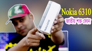 Nokia 6310 bangla review | Nokia 6310 (2021)