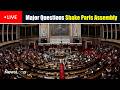 🔴 LIVE | France Government Faces Tough Questions In Parliament Today